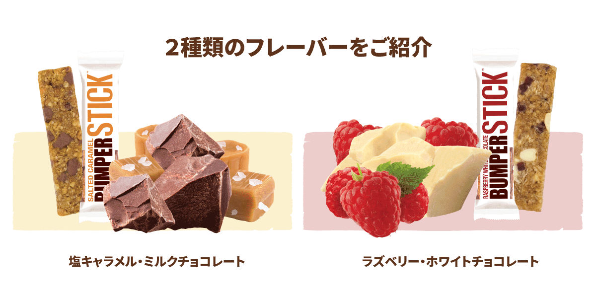 Cookie Time Japan
